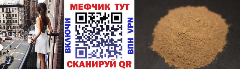 Купить Alpha-PVP  МЕФ  ГАШ  Марихуана  АМФ  Cocaine  Менделеевск