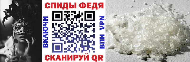 Amphetamine Розовый  Купить где  Менделеевск 