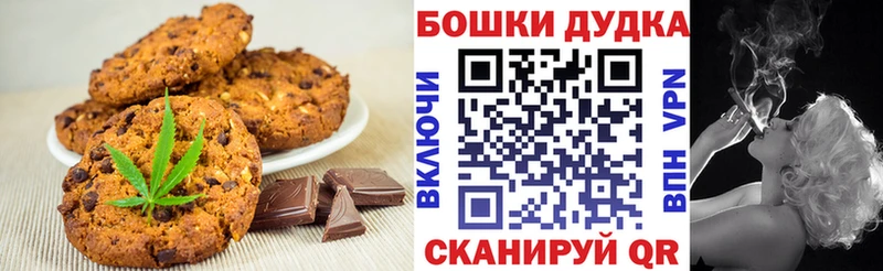 Купить закладки  Менделеевск  Еда ТГК марихуана 
