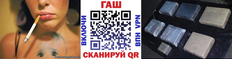 Гашиш hashish  Купить закладки  Менделеевск 