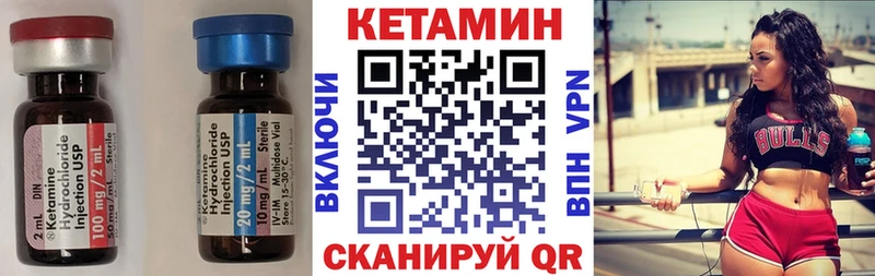 Купить закладки  Менделеевск  КЕТАМИН ketamine 