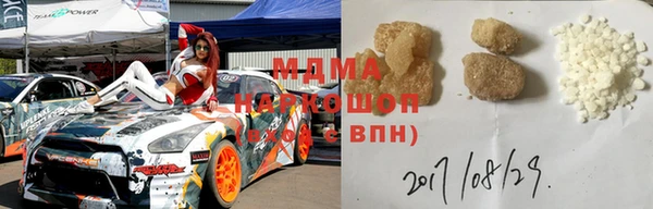 хмурый Инта