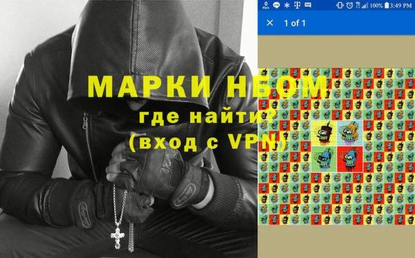 PSILOCYBIN Зеленодольск