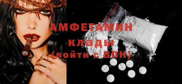 бошки Зеленокумск