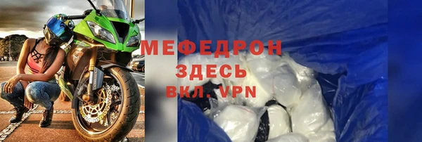 мдма Зерноград