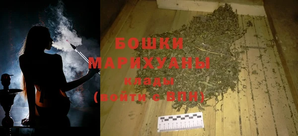 бошки Зеленокумск