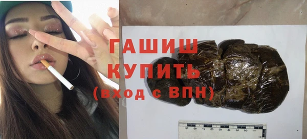 мдма Зерноград