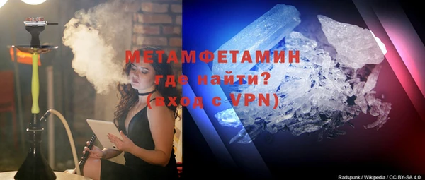 мдма Зерноград