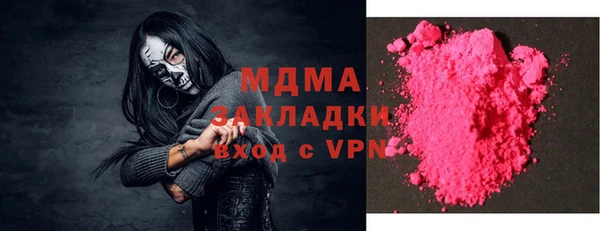 бошки Зеленокумск