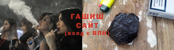 мдма Зерноград