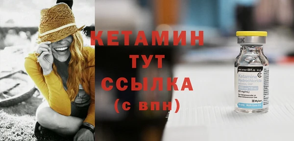 мдма Зерноград
