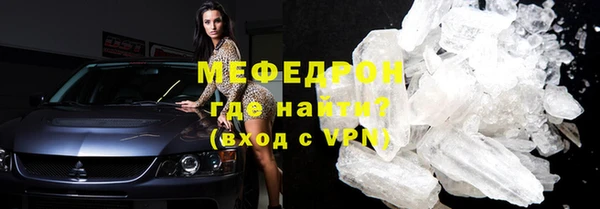 мдма Зерноград