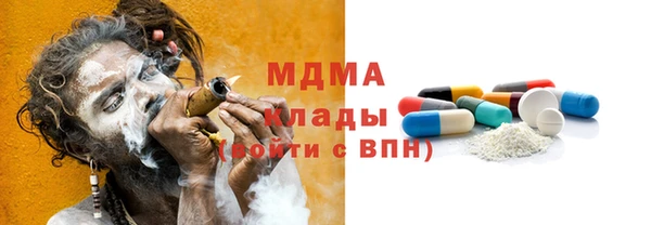 стафф Тихвин
