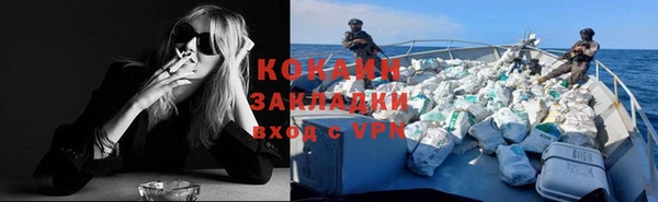 бошки Зеленокумск