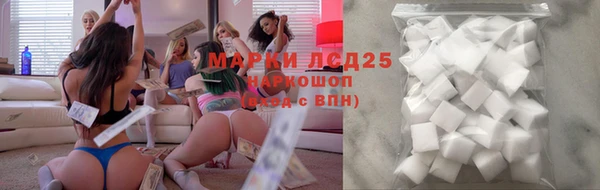бошки Зеленокумск