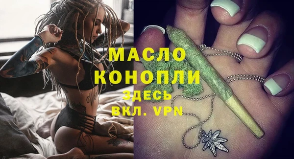 бошки Зеленокумск