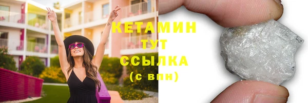 мдма Зерноград