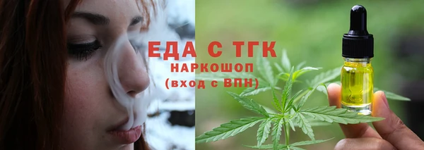 бошки Зеленокумск