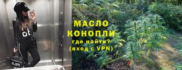 мдма Зерноград