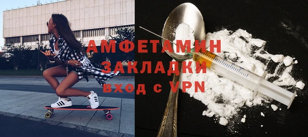 бошки Зеленокумск
