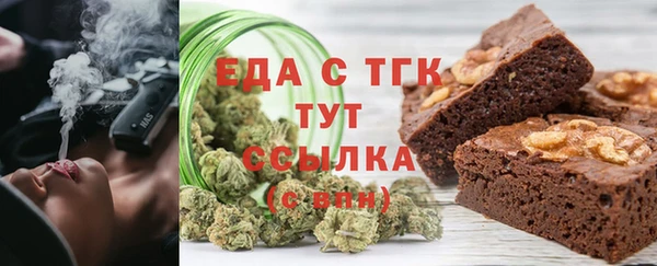 мдма Зерноград
