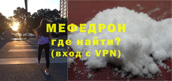 бошки Зеленокумск