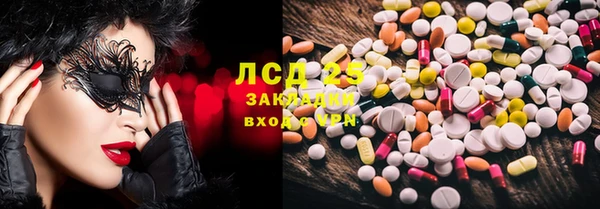 мдма Зерноград