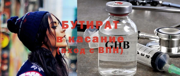 мдма Зерноград