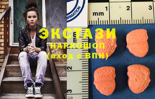 бошки Зеленокумск