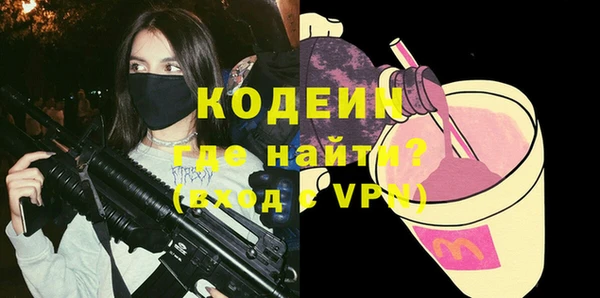 бошки Зеленокумск