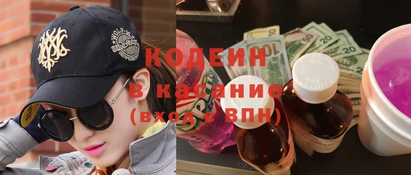 бошки Зеленокумск