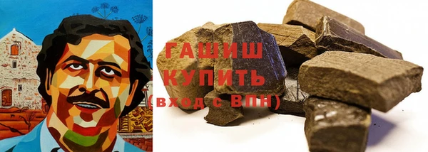 бошки Зеленокумск