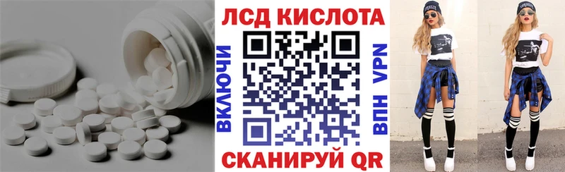 ЛСД экстази ecstasy  Купить где  Менделеевск 