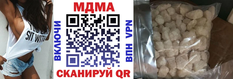 Купить закладки  Менделеевск  МДМА кристаллы 