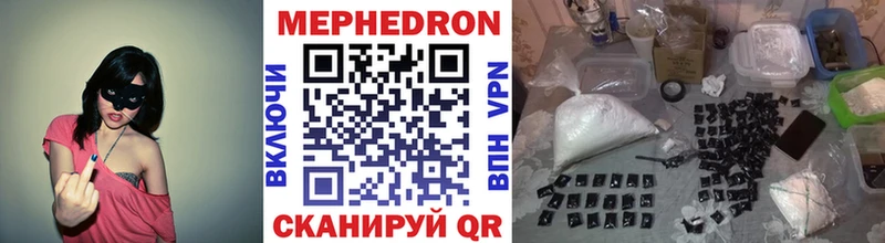 Купить закладки Менделеевск Меф мяу мяу