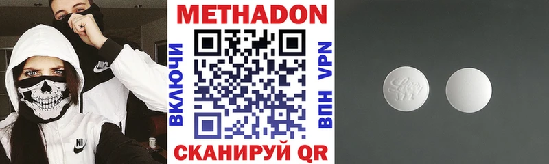 Купить закладки  Менделеевск  МЕТАДОН VHQ 