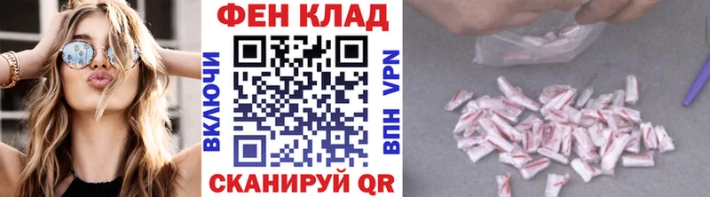 Купить где  Менделеевск  Метамфетамин винт 
